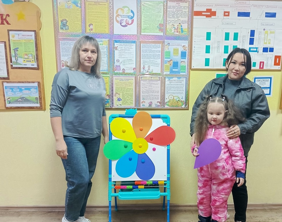 Вы сейчас просматриваете Психологическая акция «Цветик-семицветик»
