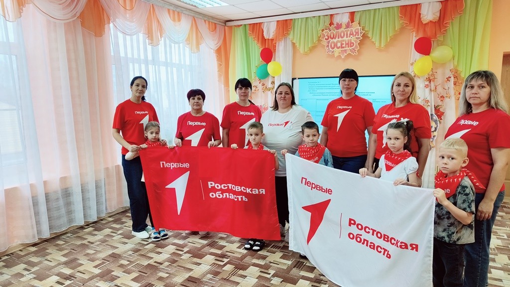 Вы сейчас просматриваете Общее собрание первичного отделения «Движение Первых» детского сада «Тополек»