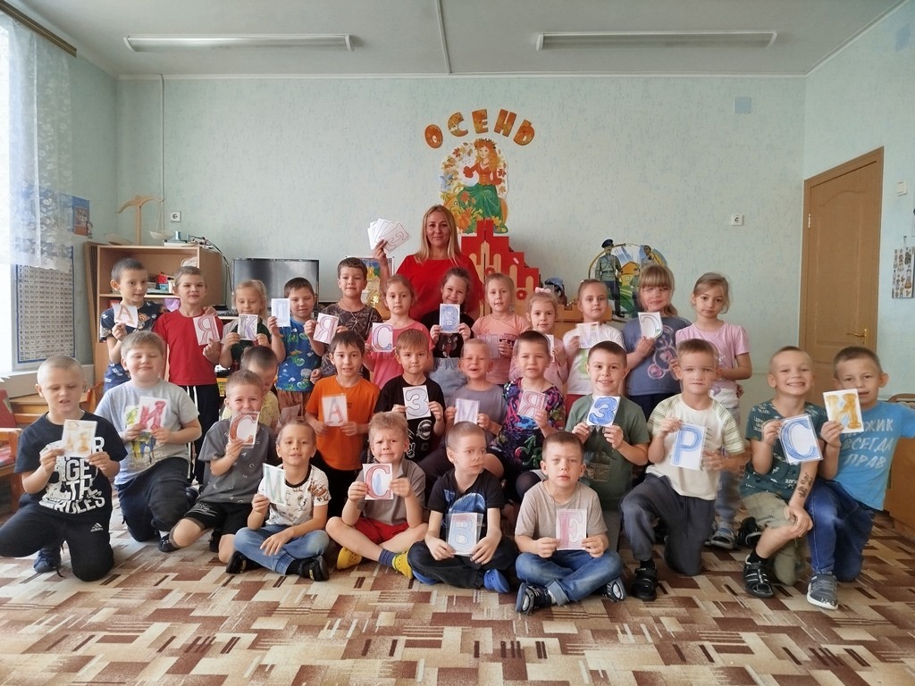 Вы сейчас просматриваете Тематическое занятие «Первая буква моего имени»