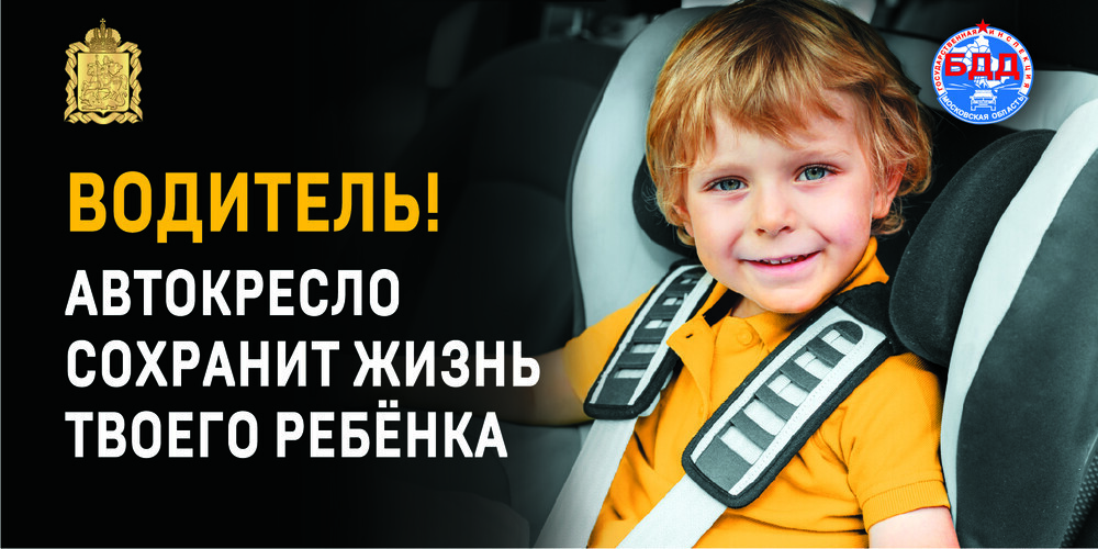 Вы сейчас просматриваете Памятки по ПДД