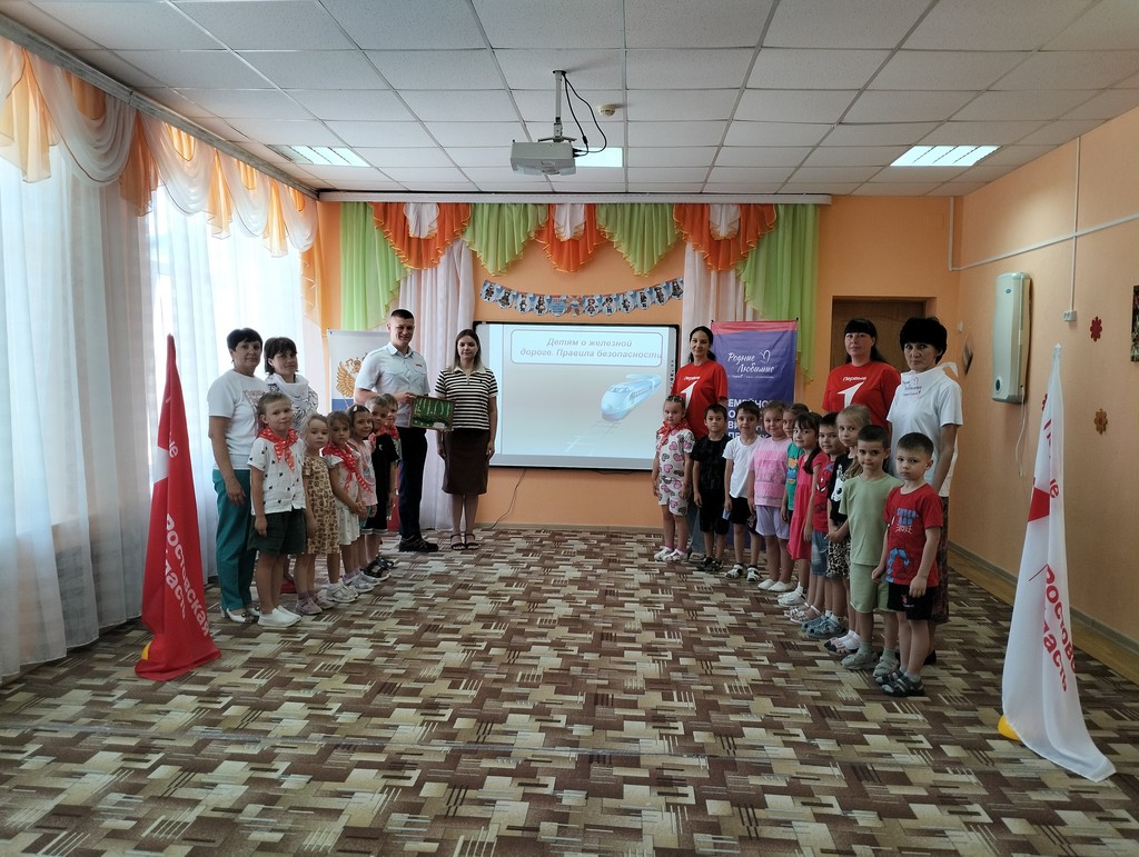Вы сейчас просматриваете Профориентационная встреча ко Дню железнодорожника