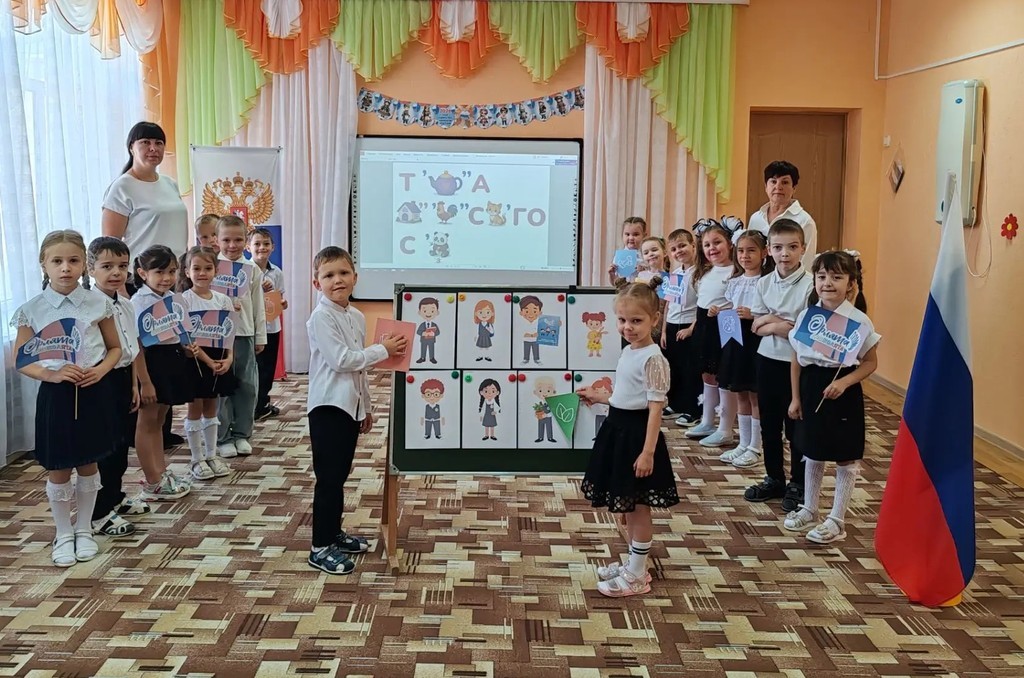 Читать далее о этой статье Торжественное посвящение в «Орлята-дошколята»