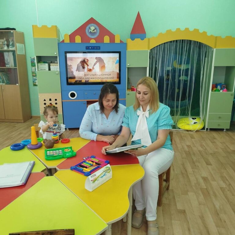 Работа консультационного центра