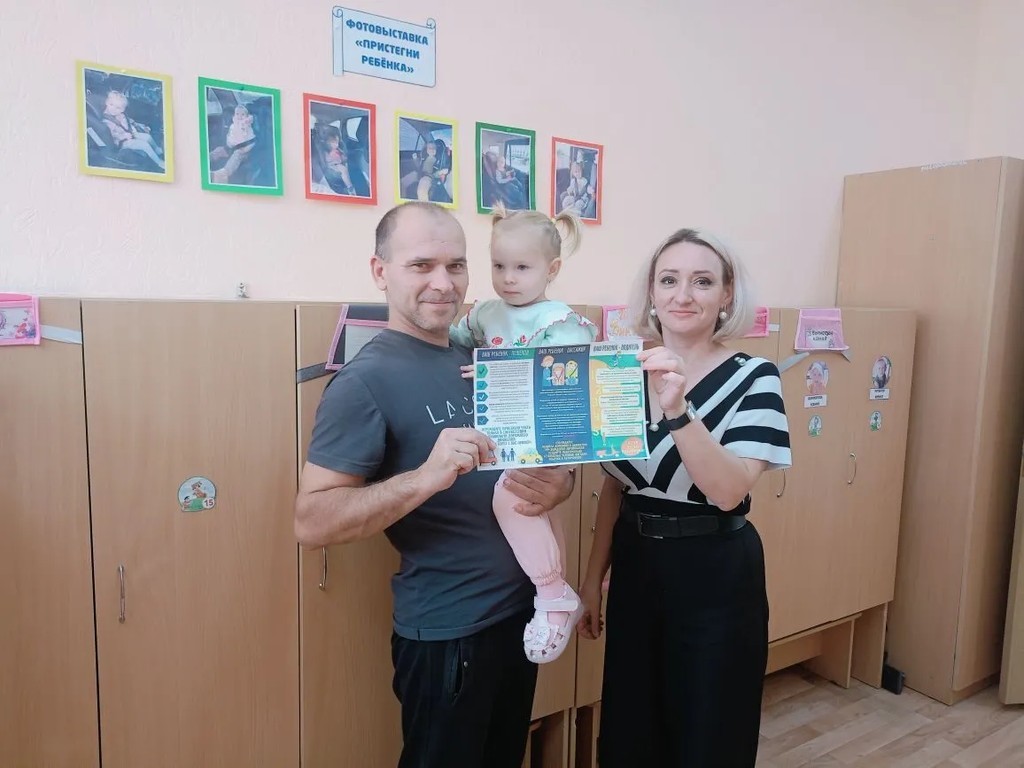Вы сейчас просматриваете Социально значимая акция «Пристегни ребёнка»