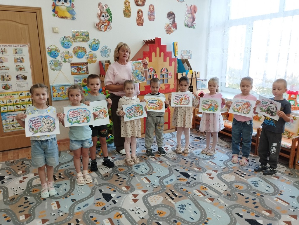 Вы сейчас просматриваете Тематический день «День защиты животных»